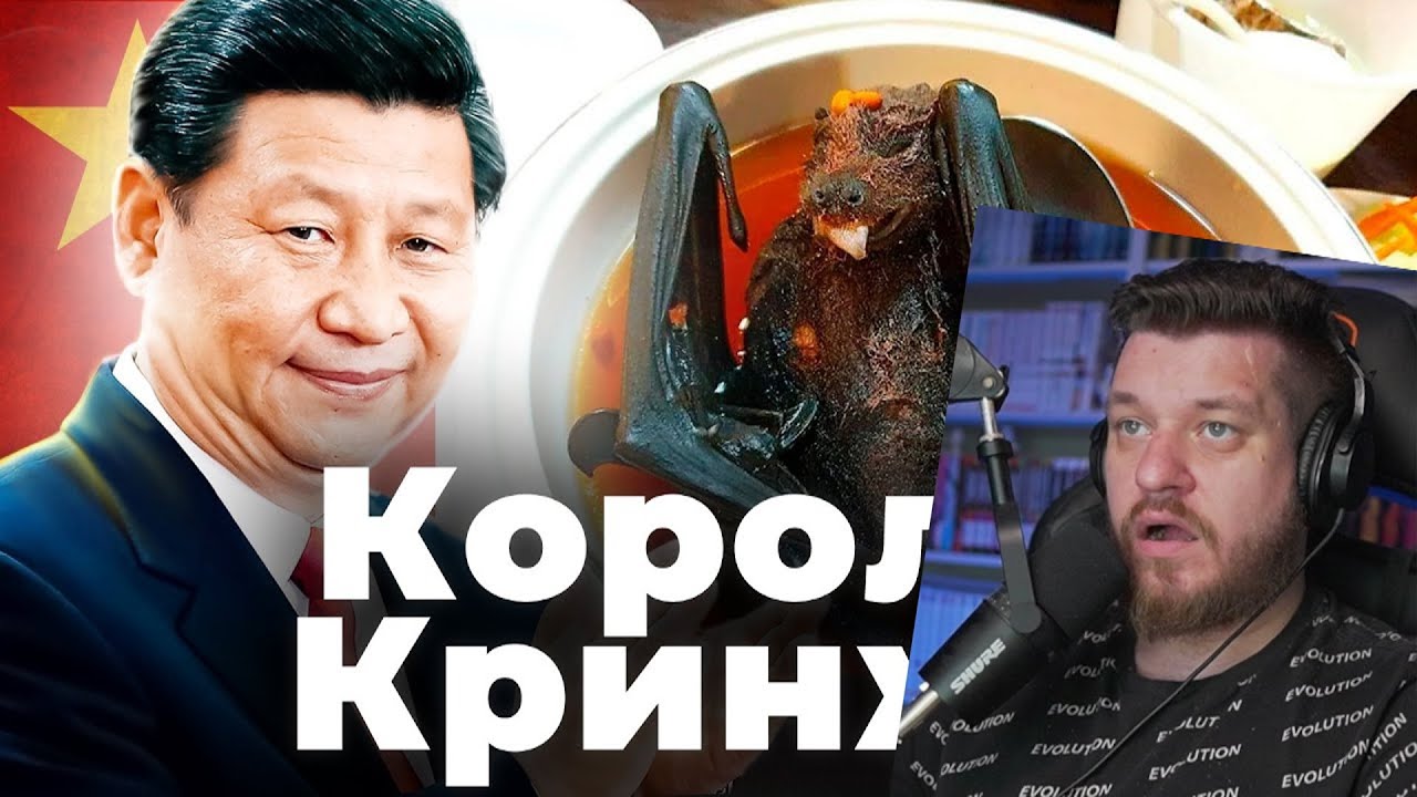 КИТАЙ - САМАЯ КРИНЖОВАЯ СТРАНА В МИРЕ | Реакция на ТОНИ ТУТ