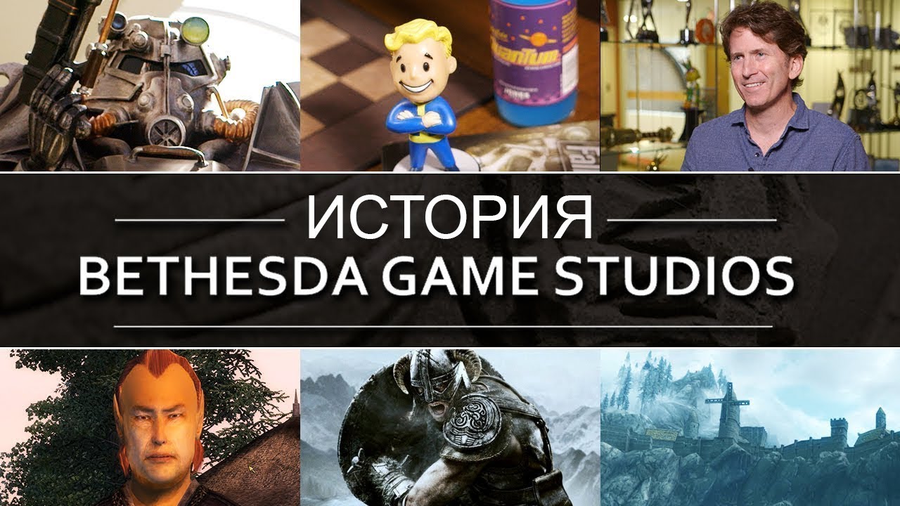 The History of Bethesda Game Studios &mdash; Noclip Documentary (Russian Voiceover)