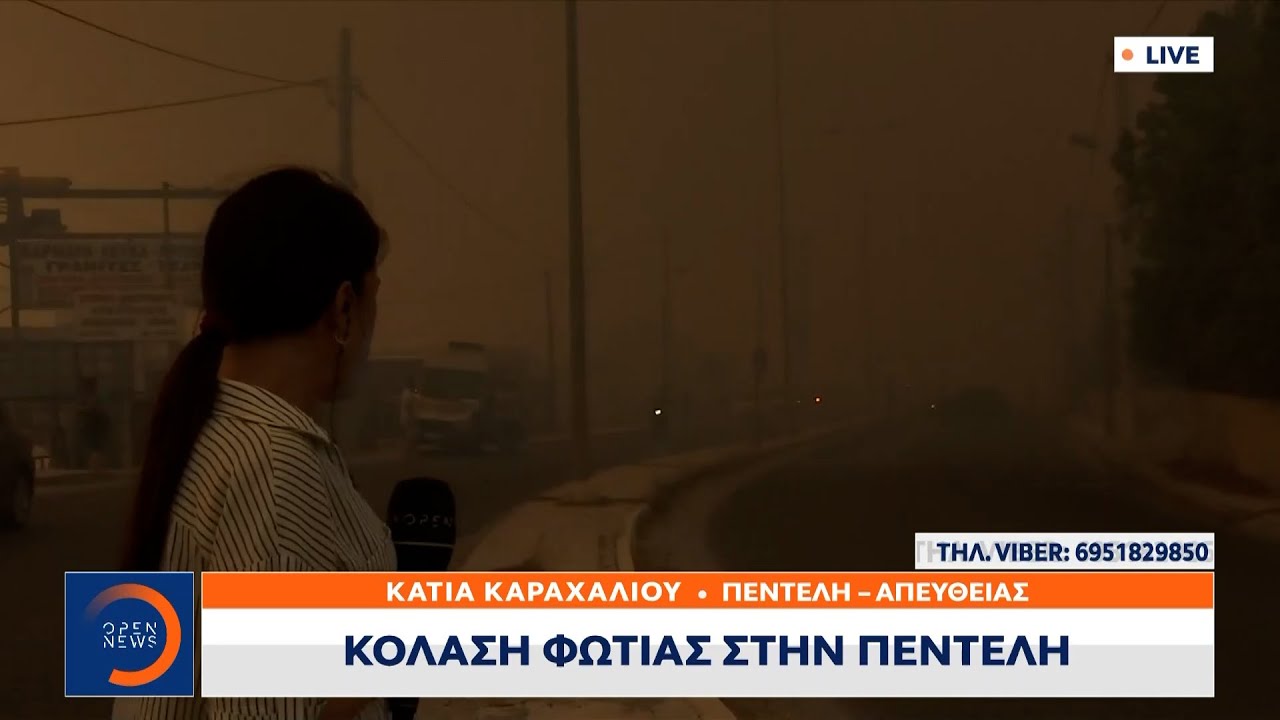 Φωτιά στην Πεντέλη: Πλησιάζει απειλητικά στην περιοχή – Εικόνες χάους | OPEN TV