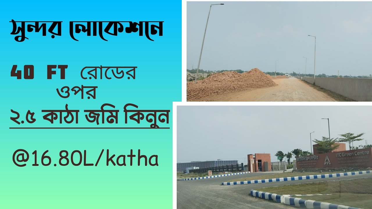 Affordable Plot Near Action Area3 | Buy Plot In Newtown| Non HIDCO Plot In Newtown