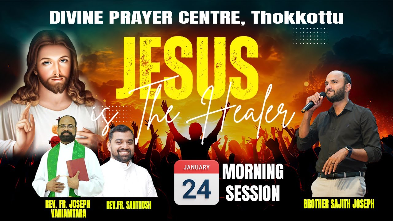 DIVINE PRAYER CENTRE BLESSING WORD OF GOD | ಯೇಸು ಅಧ್ಬುತ ಮಹೋತ್ಸವ | Br. Sajith Joseph | 24.01.2025