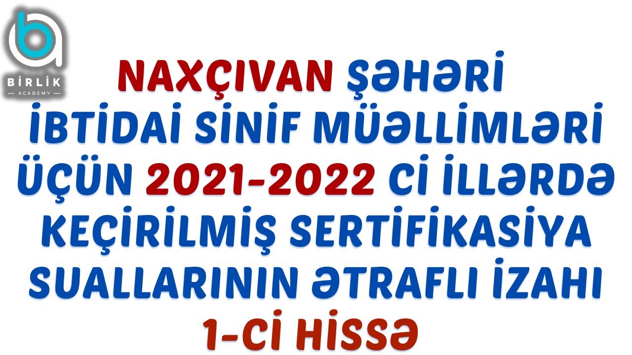 Sertifikasiya imtahanı-2022 Naxçıvan şəhəri.Təhsil Nazirliyi.İbtidai riyaziyyat. 1-ci hissə: