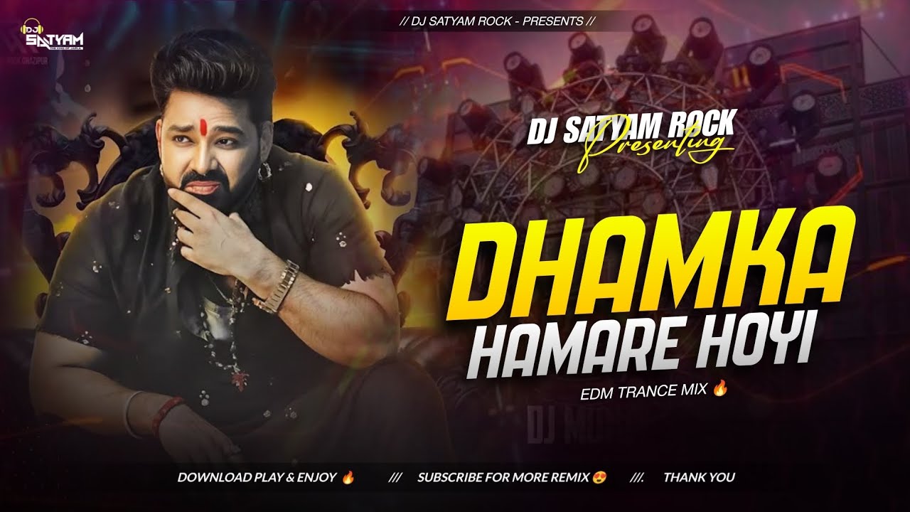 Dhamaka Hamare Hoyi 🔥 ( Edm Trance ) Bhojpuri New Virel Mix | Dj Satyam Rock