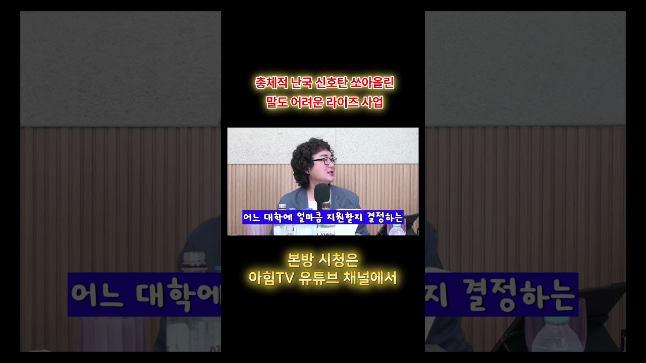 정PD할말이슈 정수다3 20250506 #대전정치