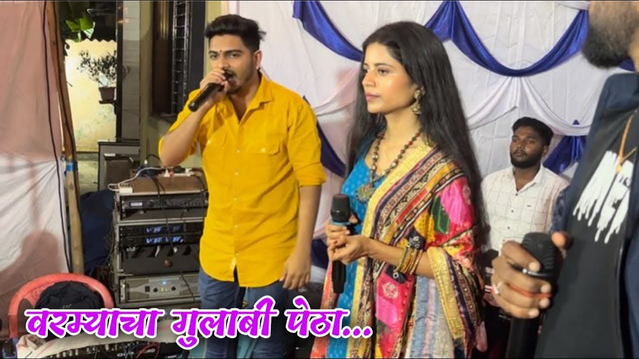 🕺दिनेश वैतीचा गुलाबी पेठा हळदी शो अर्नाळा किल्ला🎤निकेश भोईर पालघर🥁DJ Amar Live Sound 
