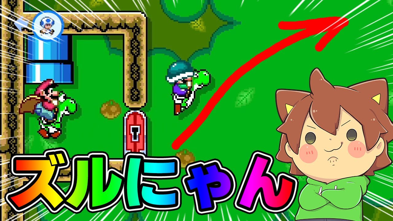 右っ飛びしてズルにゃんなるか！？【スーパーマリオメーカー２#853】ゆっくり実況プレイ【Super Mario Maker 2】