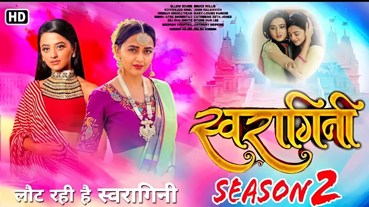 Swaragini Season 2 | लौट रही है स्वरागिनी  | एक नई कहानी के साथ |Tejaswi Prakash , Helly Shah