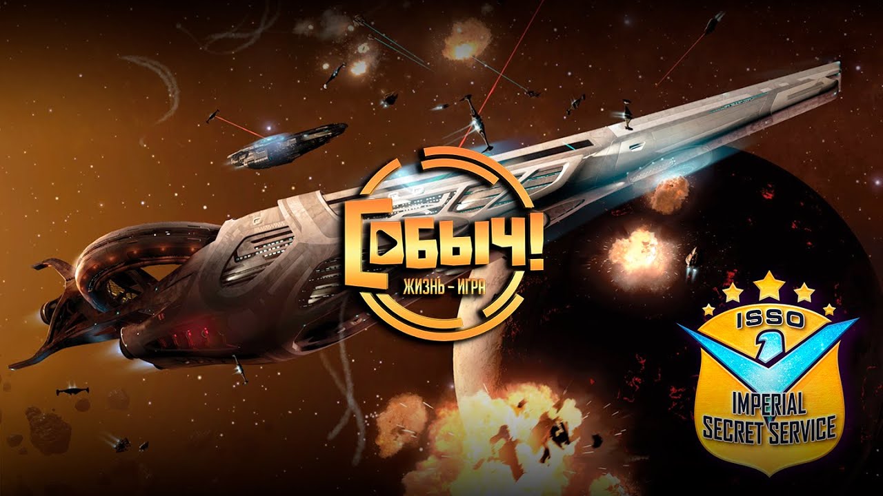 Elite Dangerous ➤ Военные задачи эскадрильи!