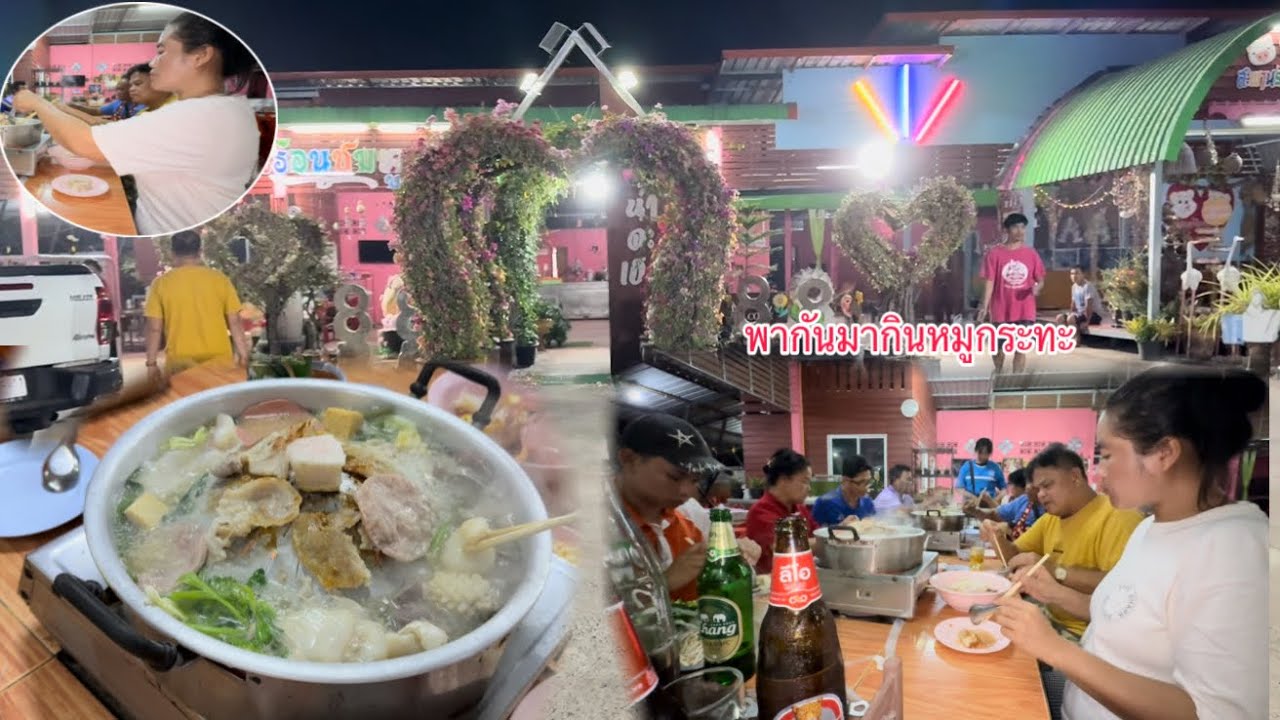 ￼อาวพามาเลี้ยงหมูกระทะ￼ หลังจากถูกลอตเตอรี่รางวัลที่4￼/ອາວລ້ຽງຫມູກະທະຫລັງຈາກຖືກລອດຕະລີ້ລາງວັນທີສີ່