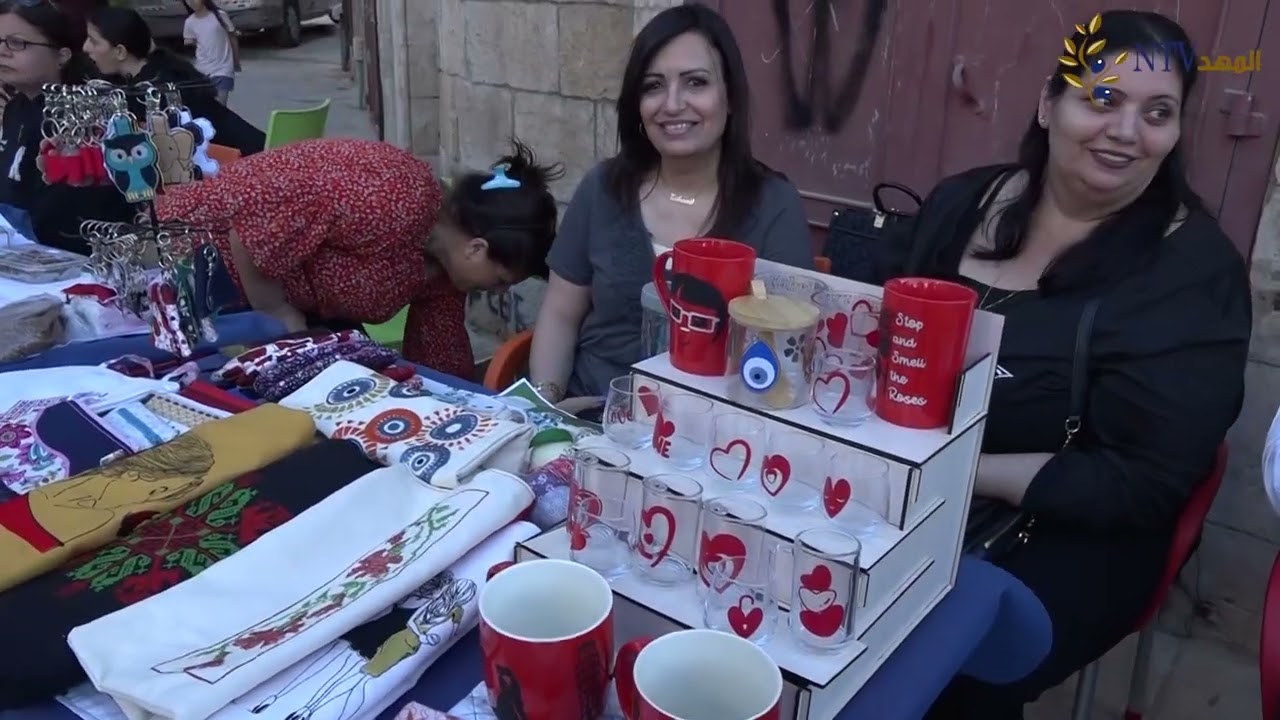 مهرجان الفقوس الساحوري الخامس عشر في مدينة بيت ساحور