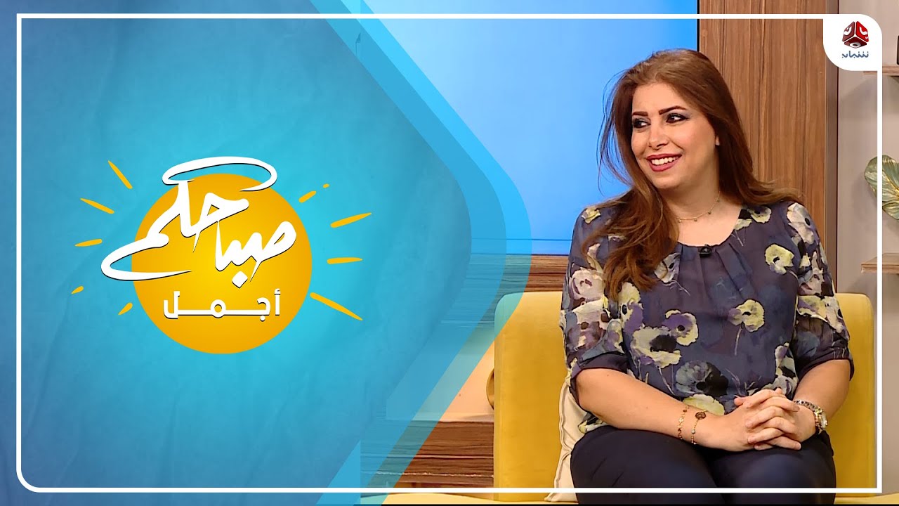 متى يصبح تساقط الشعر مشكلة طبية وكيف نعالجها ؟