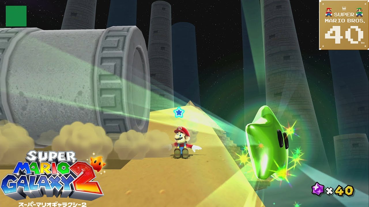 【グリーンスター】はちゃめちゃ引力ギャラクシー 流れる星砂ギャラクシー チャレンジグライダーギャラクシー 攻略【スーパーマリオギャラクシー2】