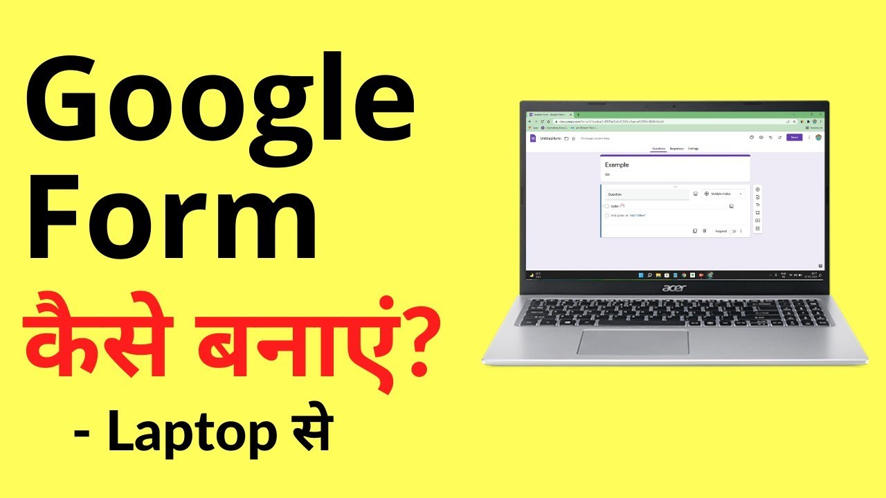 How To Create Google Form & Check Responses (Answers) Using Laptop | Google Form Kaise Banate Hain