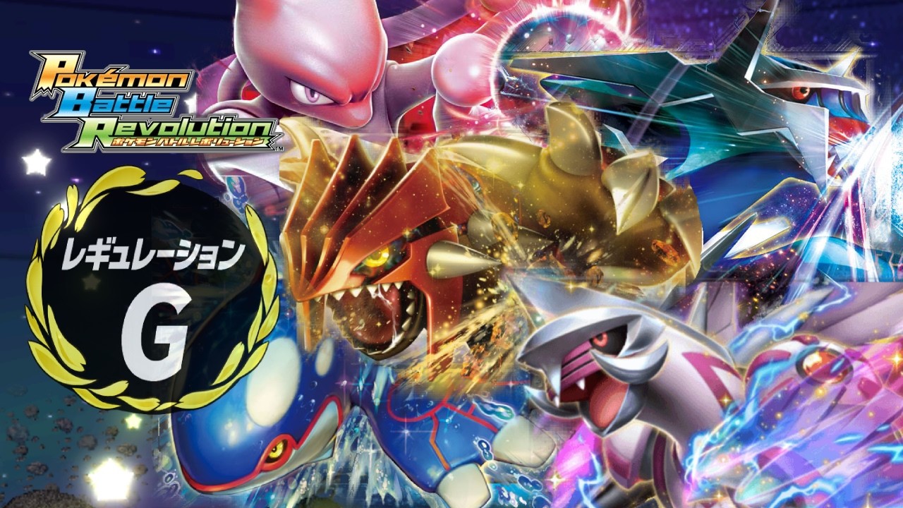 【ポケモンバトレボ】禁止伝説1体ありルール大会（シンオウサーガ）に向けてフレンド対戦！！【バトレボレギュG】#バトレボレギュG