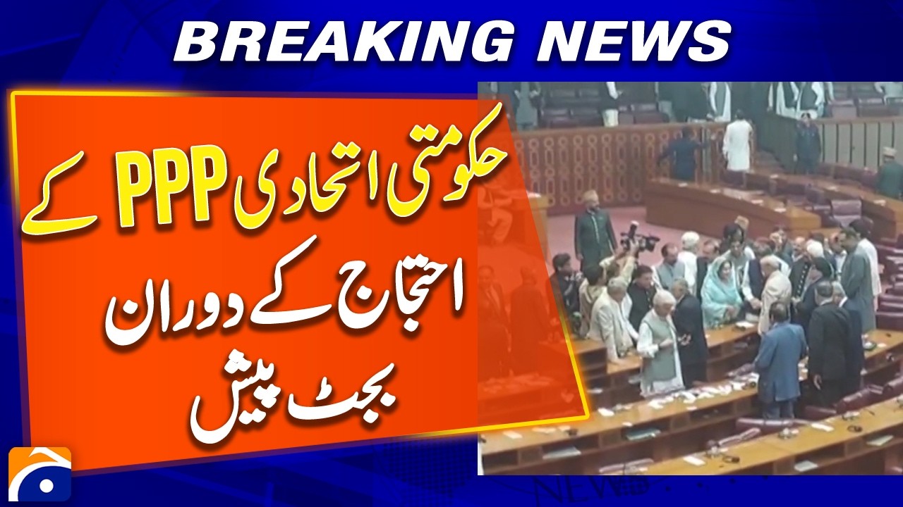 Budget Presented Amid Protests by Coalition Partner PPP - Breaking News