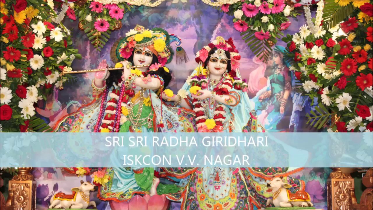 Are Bhai Bhaja Mora Gauranga [LYRICS With Translation]