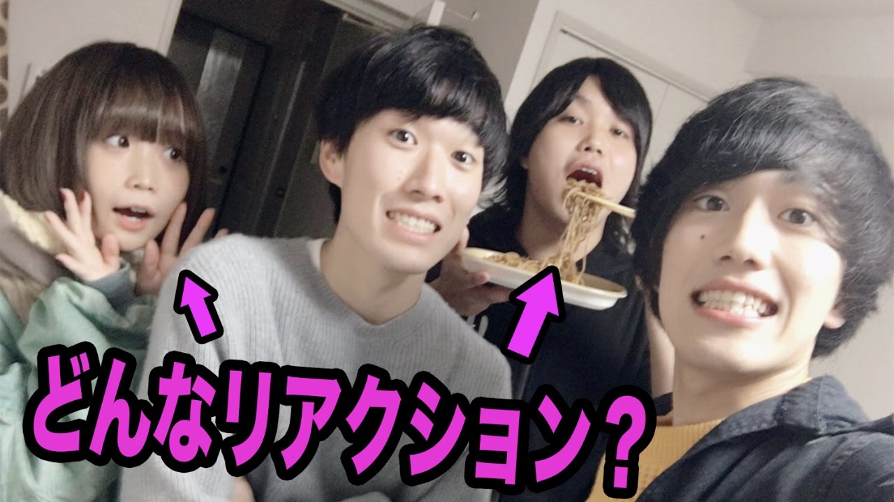 全く同じ顔の相方が二人いたら見分けつくの？【ドッキリ】