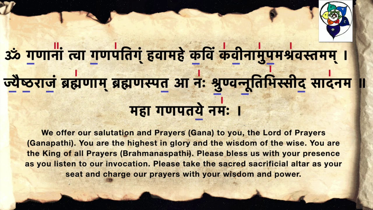 Ganapathi Saraswathi Sthuthi