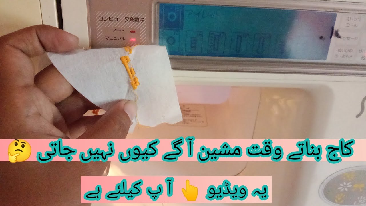 janome buttonhole troubleshooting/janome sewing machine buttonhole instructions