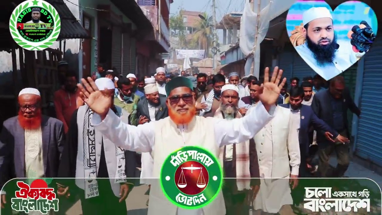 🌿 খুবই চমৎকার ও সময়োপযোগী আলোচনা 🌿