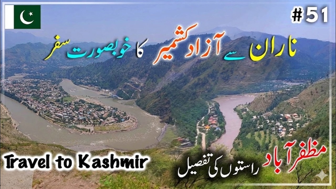 Naran to Muzafarabad Travel 2025 | Balakot to Garhi Habib Ulah Road