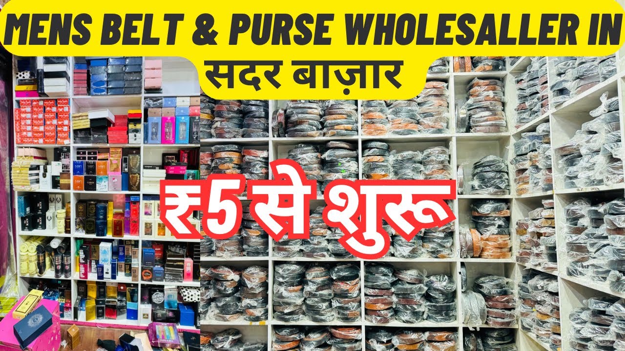 MENS ACCESORIES WHOLESALLER IN SADAR BAZAR DELHI | BELT WHOLESALLER | PURSE & PURFUME WHOLESALLER