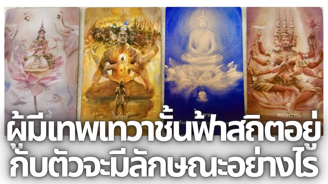 คนที่เคยกลั่นแกล้งทำร้ายคุณถูกสะท้อนกลับหมด ครูบาอาจารย์มีเรื่องเซอร์ไพร์ที่คุณต้องยิ้มแก้มปริมาบอก