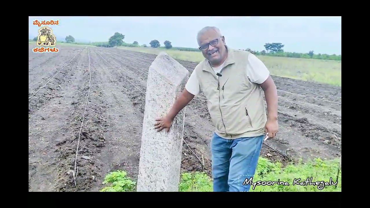EP01 | ಚಾಮರಾಜನಗರ | ಮೈಸೂರು ಮದರಾಸು ಪ್ರಾಂತ್ಯದ ಬ್ರಿಟಿಷರು ನೆಟ್ಟ ಗಡಿ ಕಲ್ಲು ನೋಡಿದೀರಾ...