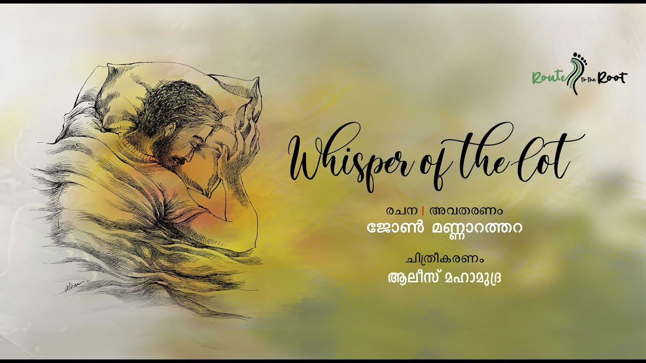 Whisper of the Cot l Healing Spiritual Paralysis l John Mannarathara l Route to the Root