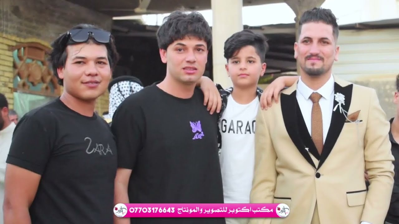 فرح اصدقاء العريس حفل زفاف ( حسن علي الحلفي) التصوير والمونتاج مصطفى عبدالسجاد 07703176643