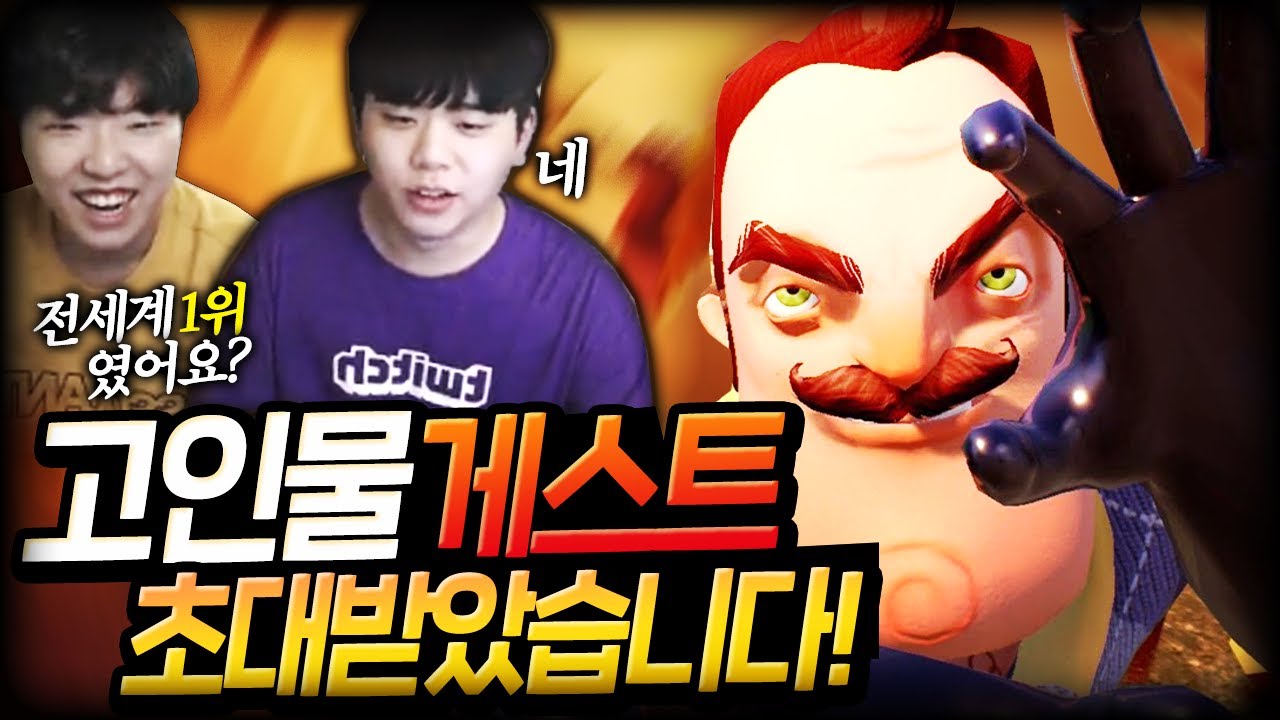 헬로네이버 전세계 1위였던 남자