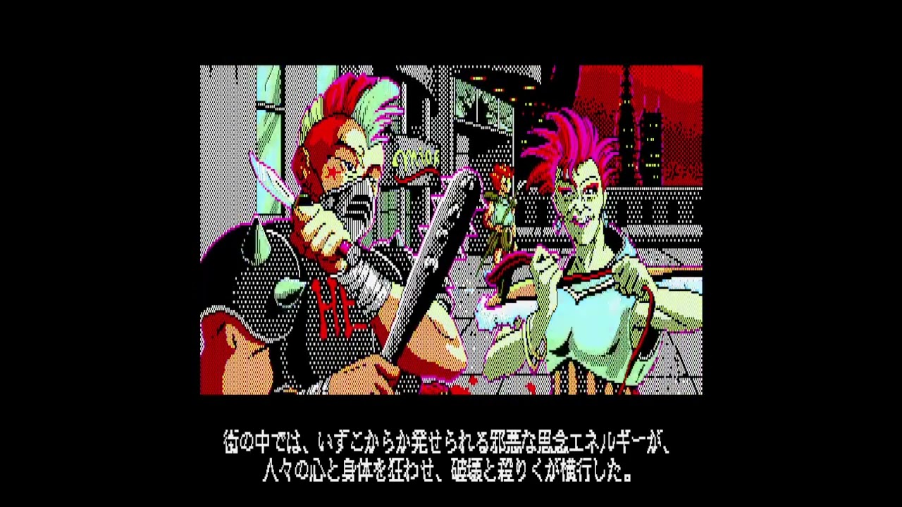 [MAME WIP] WerDragon (PC8801) - intro with stereo mixing