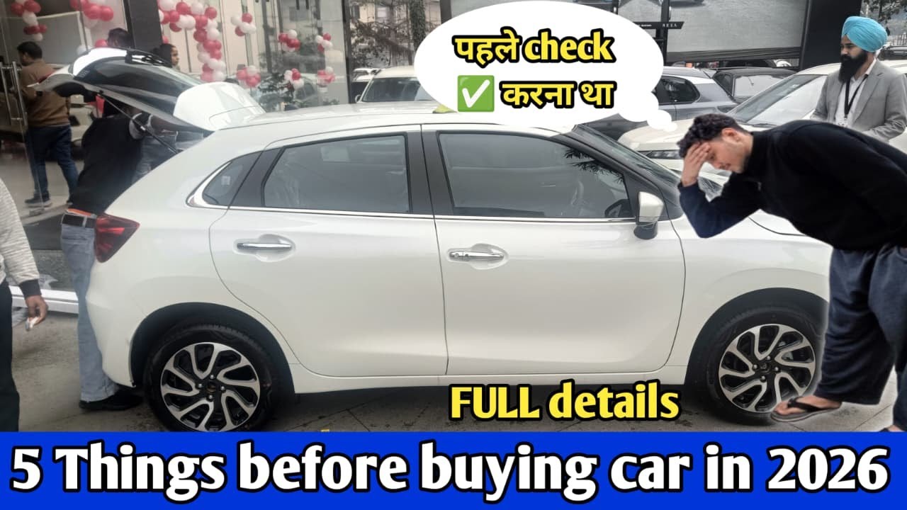 Pehli Car Lene Se Pehle Ye Galti Mat Karna! | First Car Buying Tips 2026