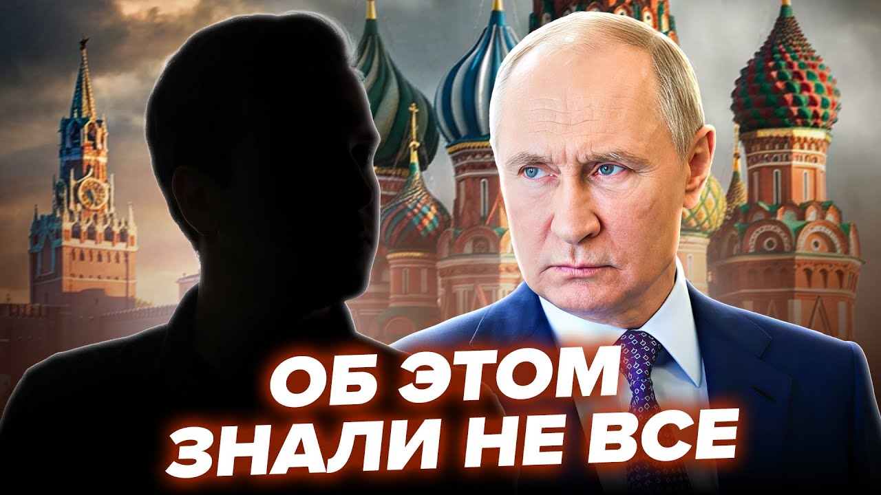 😮Вот кто РЕАЛЬНО управляет Россией… и это НЕ ПУТИН! Остановить войну можно ТОЛЬКО ОДНИМ СПОСОБОМ