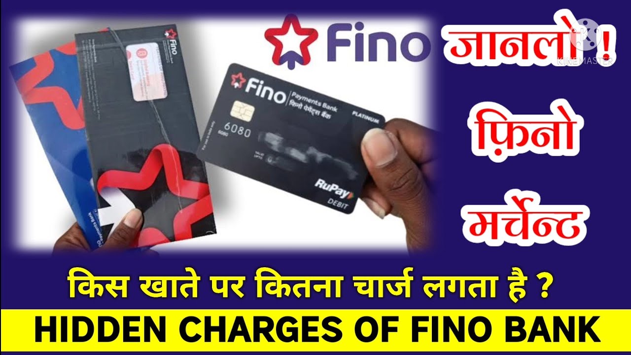 Hidden charge of fino payment bank| fino account opening charge| fino bank me account opening charge