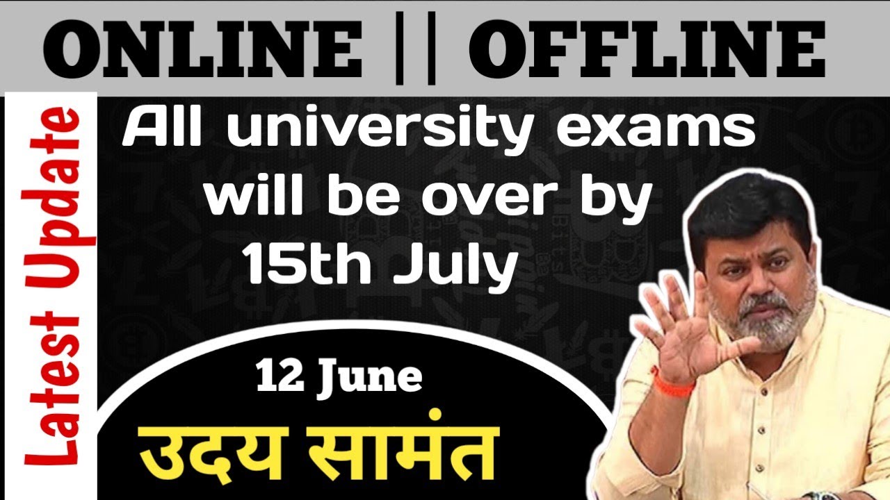 Online Offline Exam update by Uday samant|Summer exam 2022|Maharashtra All University Exam update|