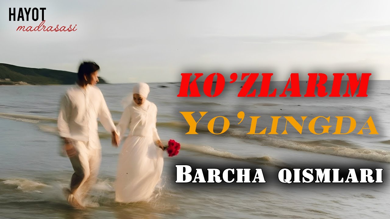 Ko'zlarim yo'lingda | Barcha qismlari | @HayotMadrasasi