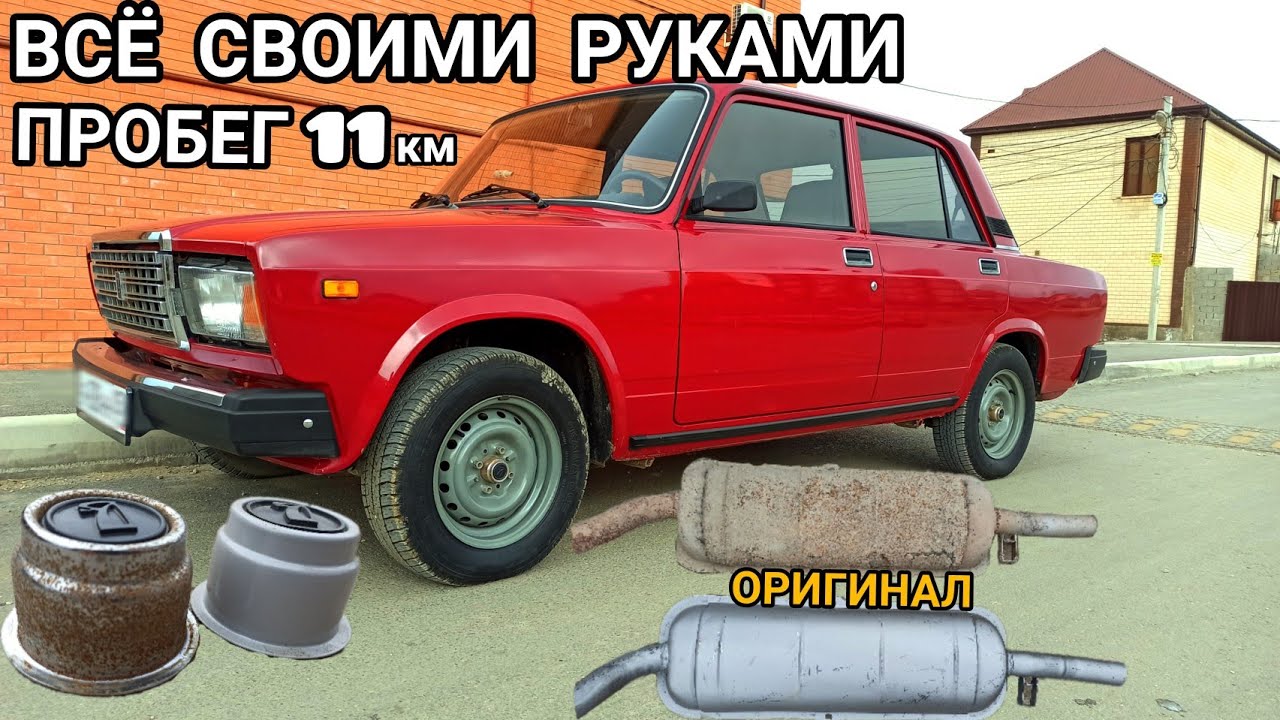 НОВЫЙ ВАЗ 2107 2006года КАПСУЛА ВРЕМЕНИ ПРОБЕГ 11т.км