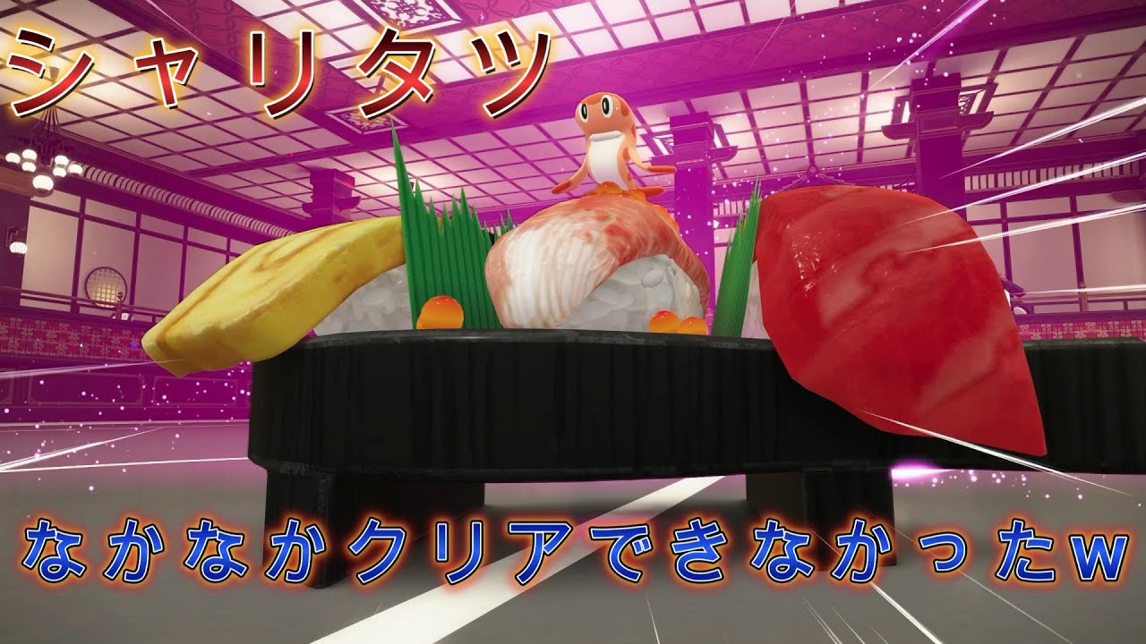 【ポケモンZ-A】ドーナツの大切さが！！こんなにも余裕がないなんて #Part25 ※ネタバレ注意