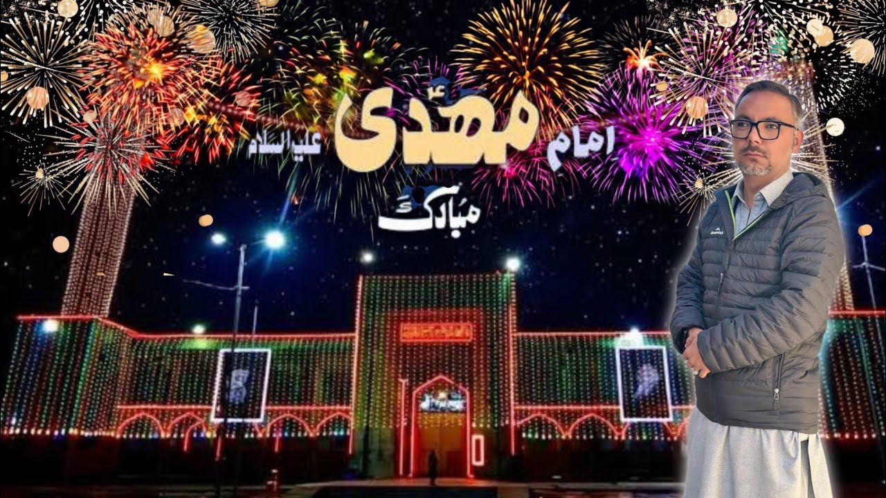 ♥️ 15 Shaban Wiladat Imam Zaman (a.s) Sub Ko Mubarak ♥️