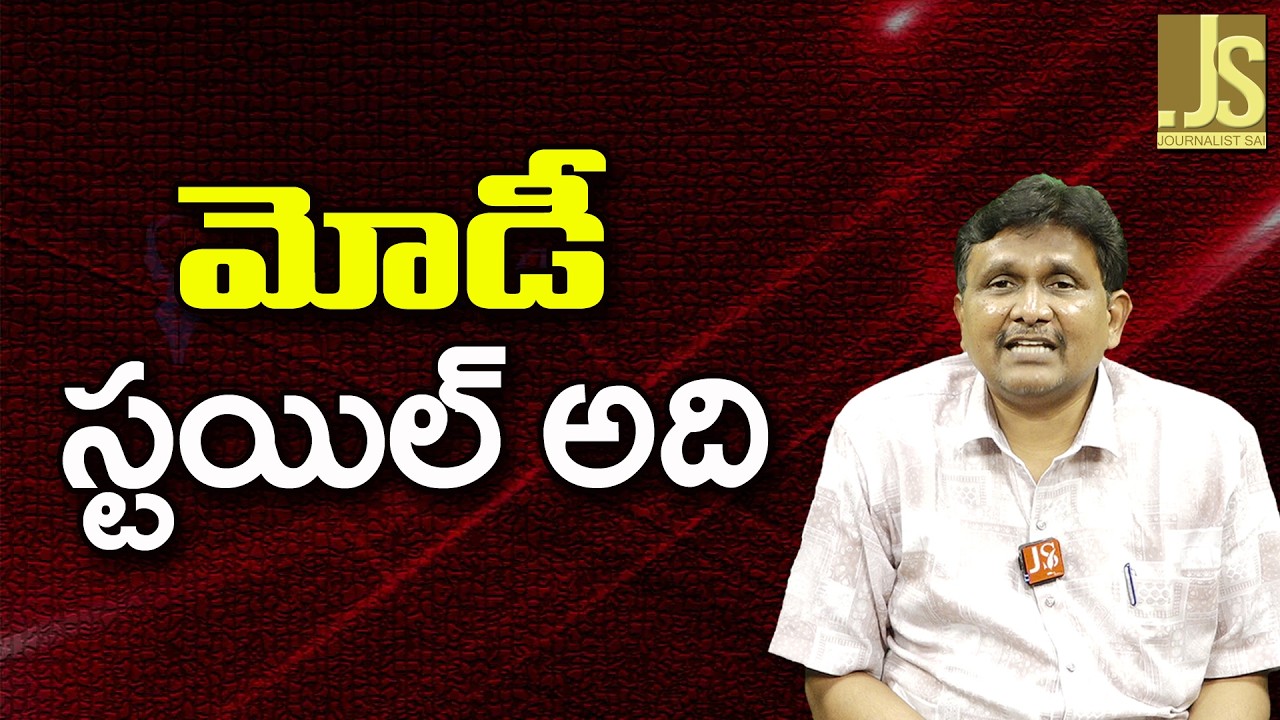Modi Plan New On China   మోడీ స్టయిల్ అది