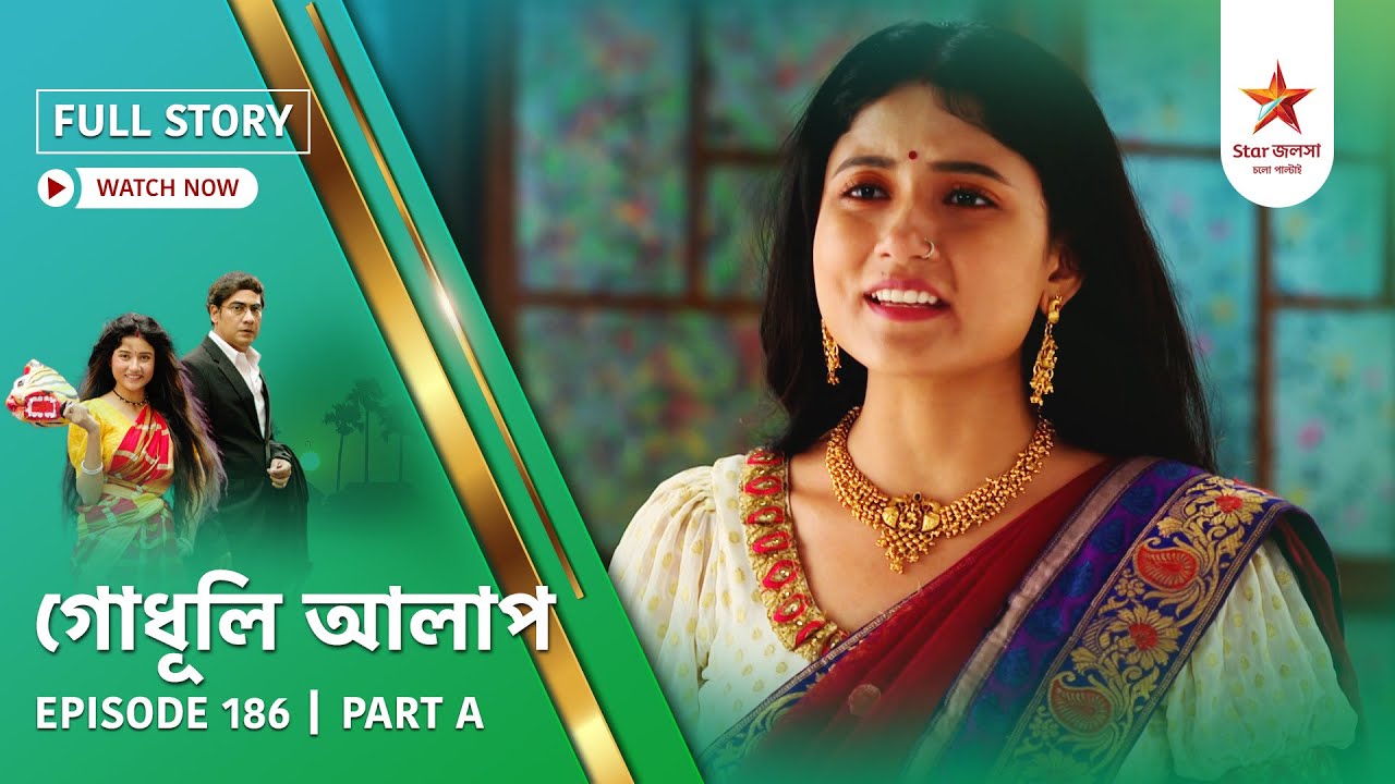 Full Story | Godhuli Alap | Episode 186 | Part A