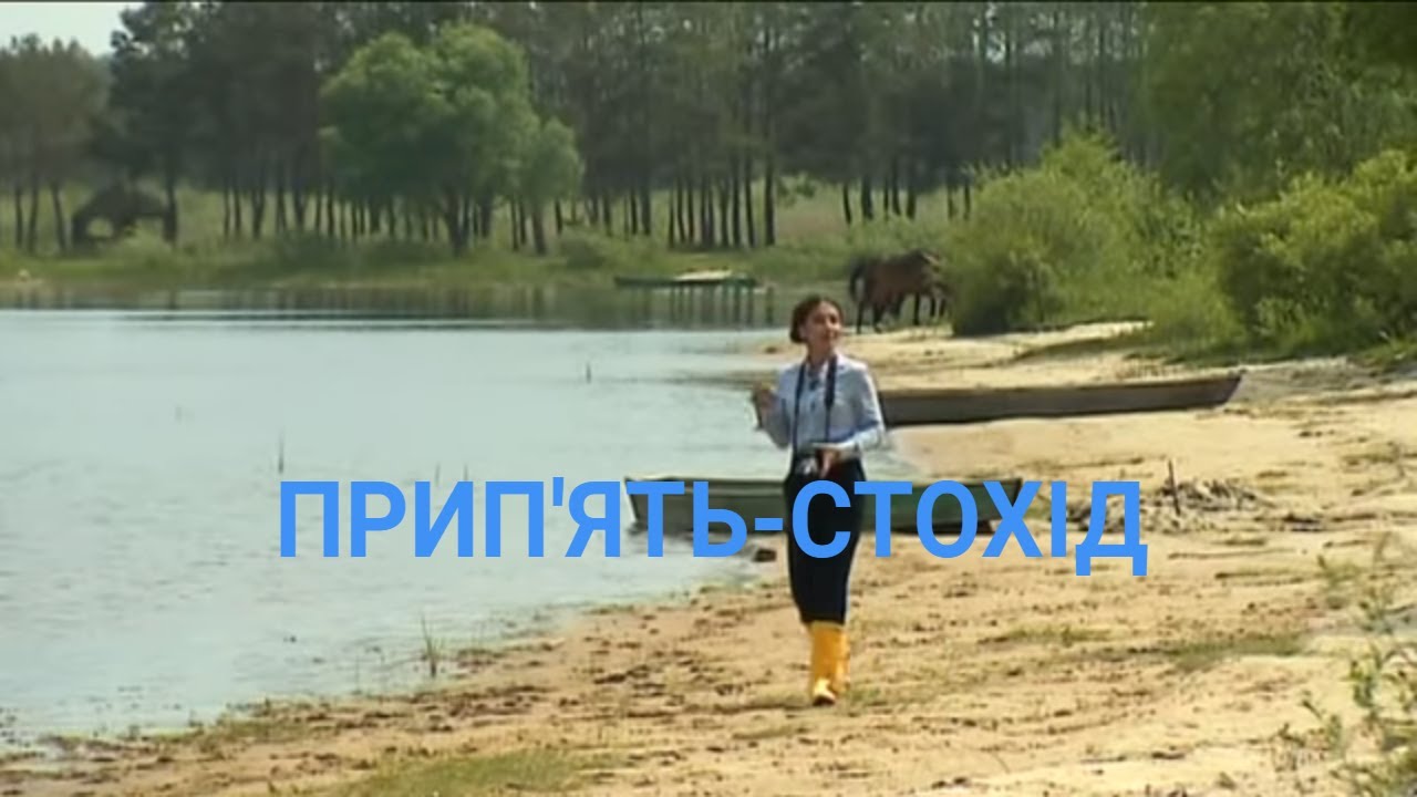 Национальный парк 