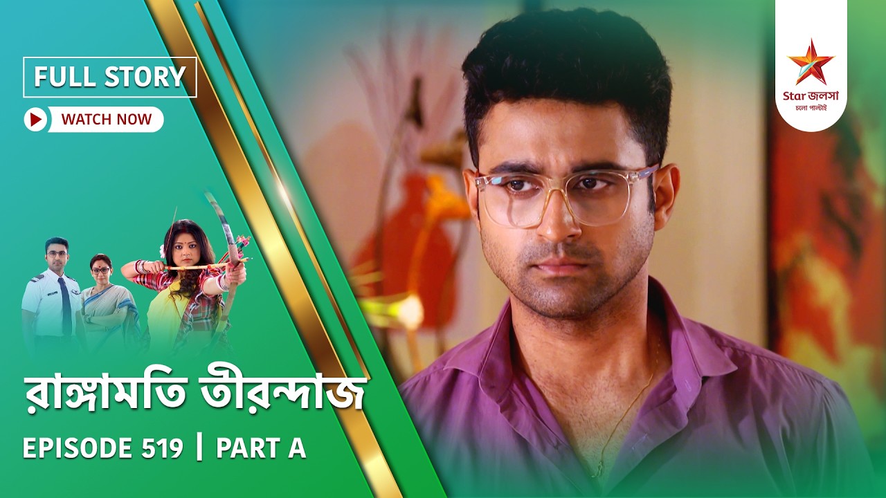 Full Story | Rangamati Tirandaj | Episode 519 | Part A