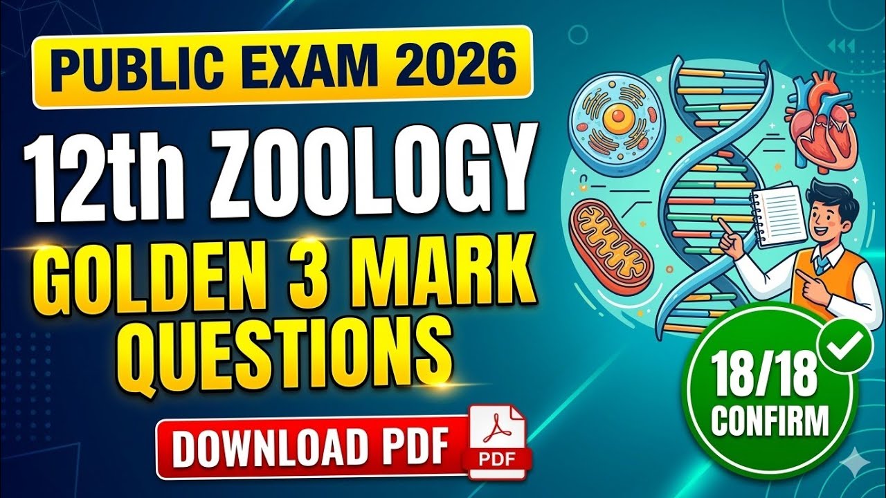 12th Zoology Public Exam 2026 | Golden 3 Mark Questions | 18/18 Confirm! + PDF Download