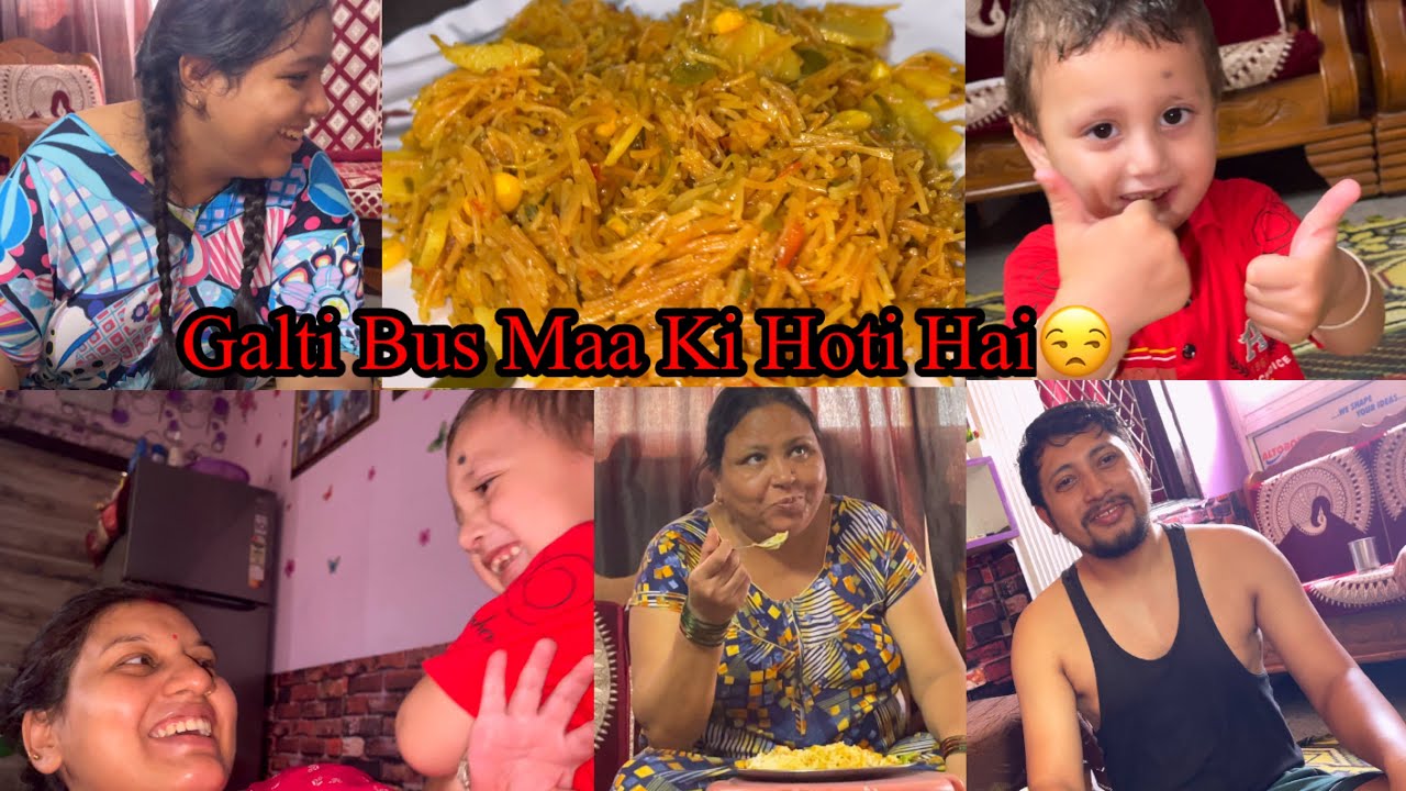 Kuch Log Kabhi Nahi Sudhar Sakte Hai😡Bus Karo Faltu Bolna😤ll Saasbahuvlog ll Foodie Gd ll