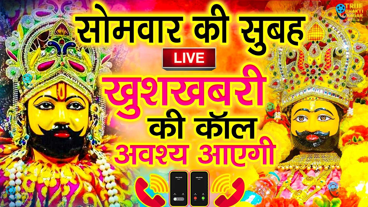 जिस घर में बालाजी का ये शक्तिशाली पाठ होता है वहां दुर्भाग्य, दरिद्रता, भूत प्रेत नहीं आते है