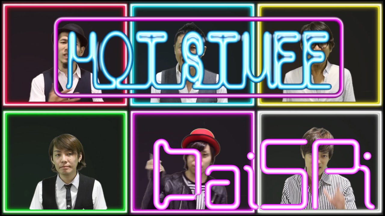 【Daichi と本気でやってみた】Hot Stuff（Donna Summer cover）INSPi