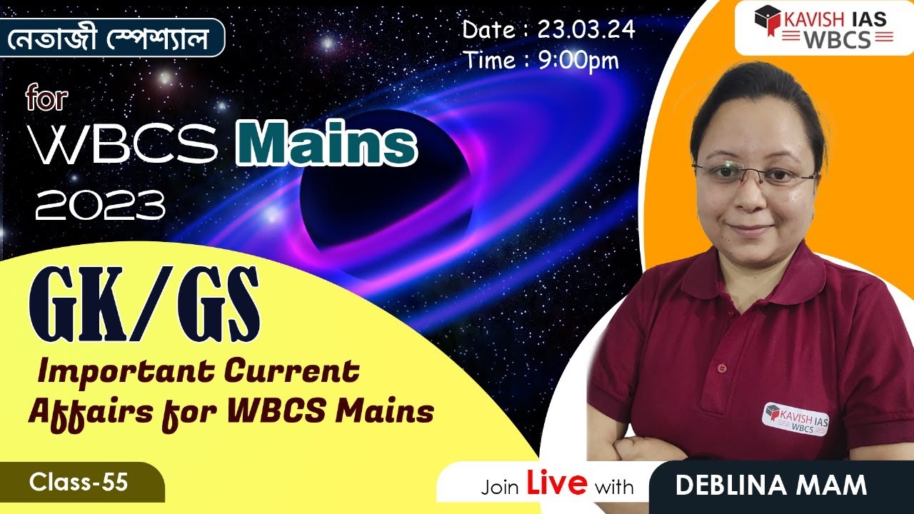 Netaji Special for WBCS Mains 2023- Class 55|| GK/GS|| Important Current Affairs for WBCS MAINS