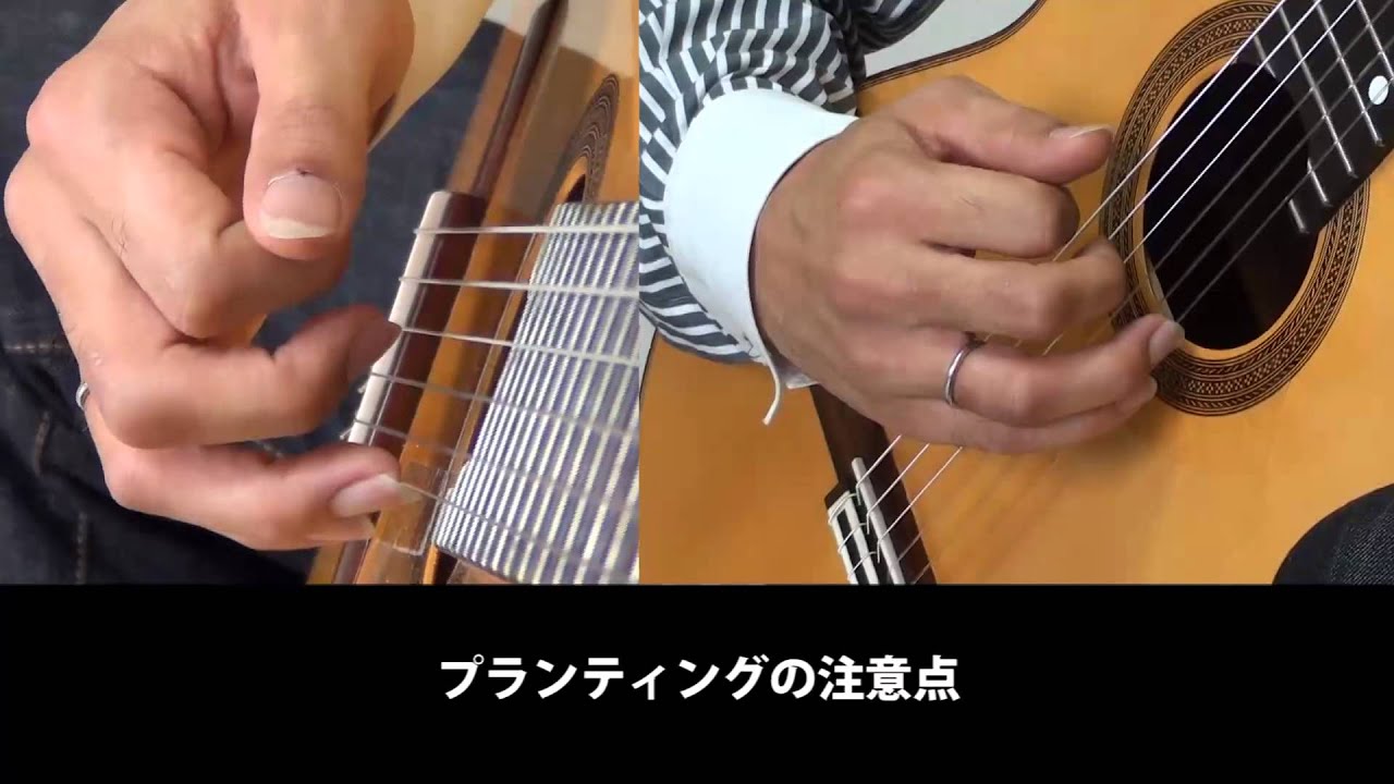 新井伴典：新時代のギターメソッド4【月刊「現代ギター」2012年7月号】